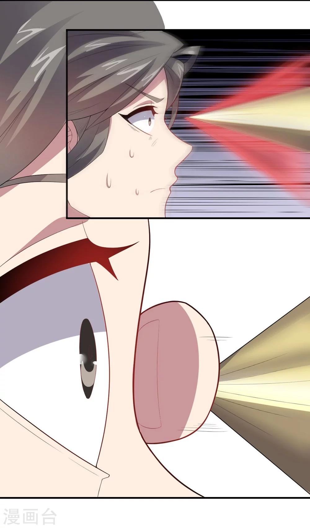 第35话 金的杀意3