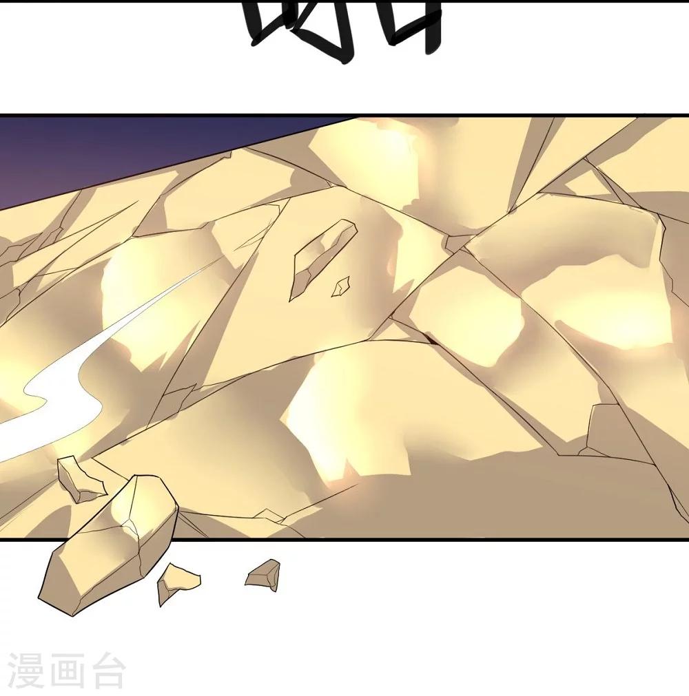 第35话 金的杀意5