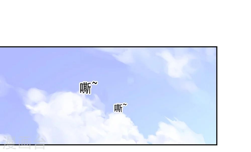 第37话 交易与庇护11