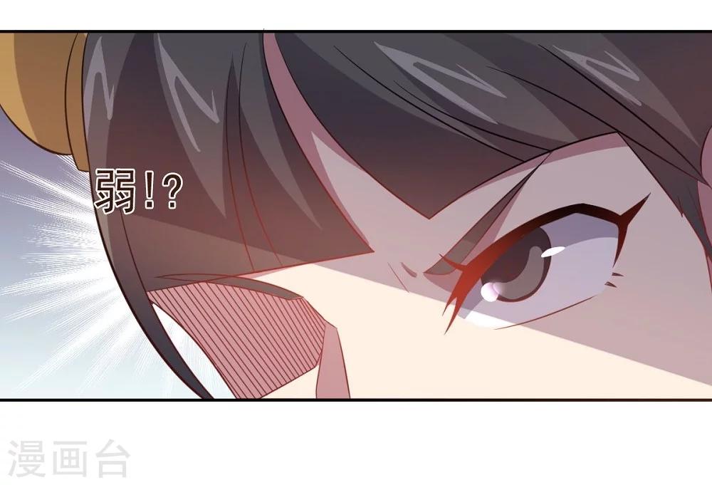 第37话 交易与庇护22