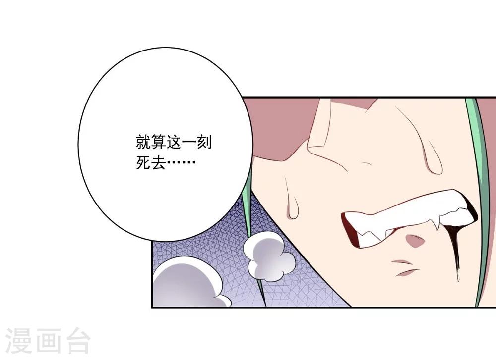 第37话 交易与庇护27