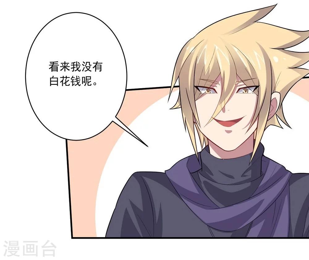 第44话 气愤陡转12