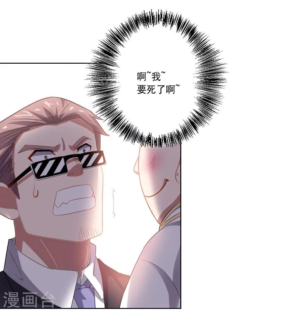 第44话 气愤陡转17