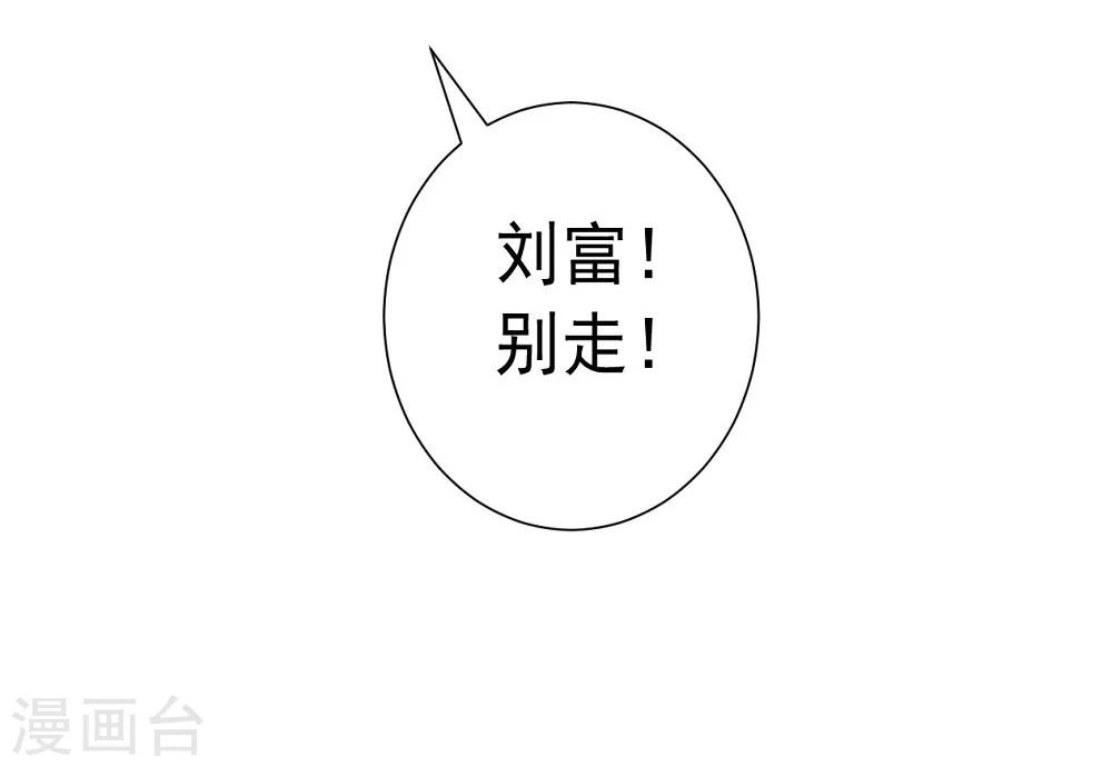 第44话 气愤陡转30