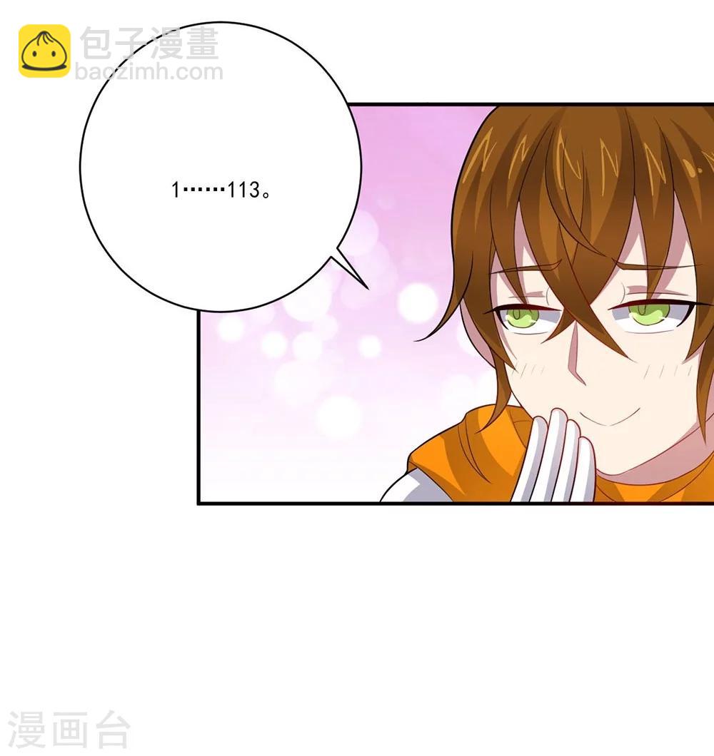 第47话 另一个“主角”18