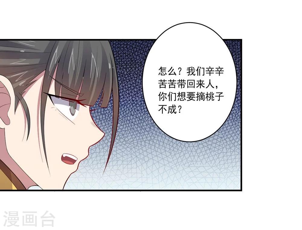 第47话 另一个“主角”2