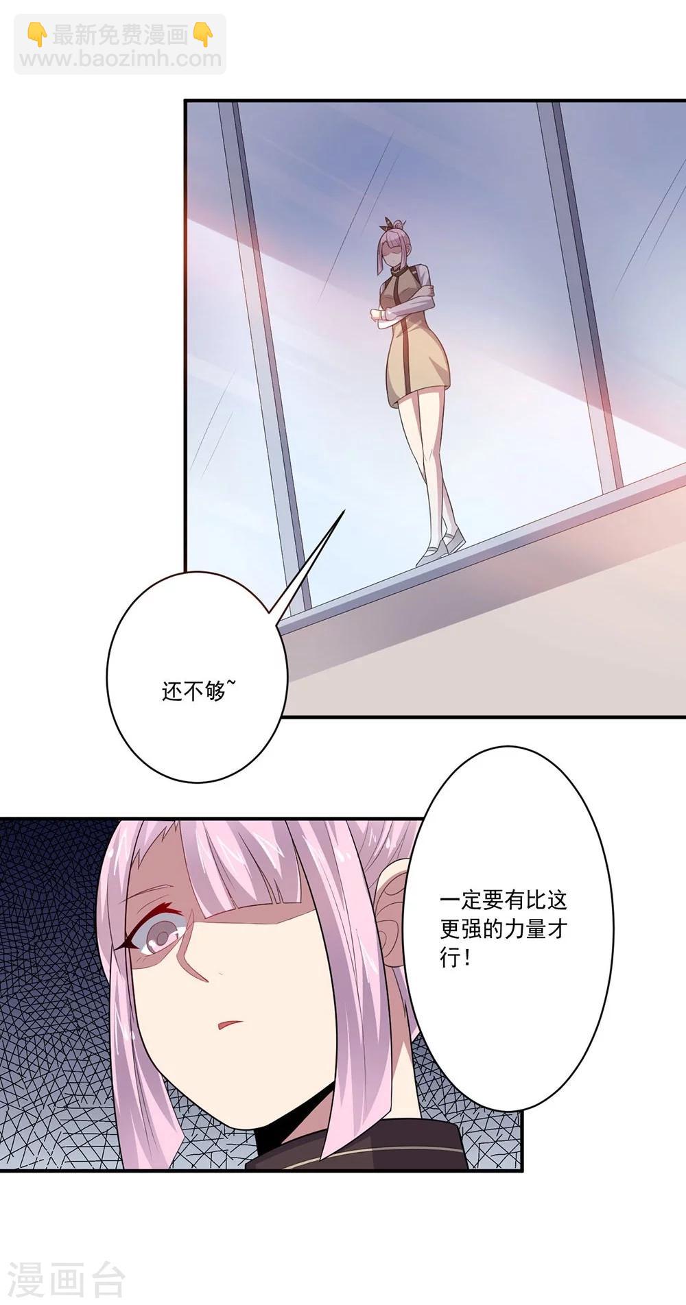 第47话 另一个“主角”20