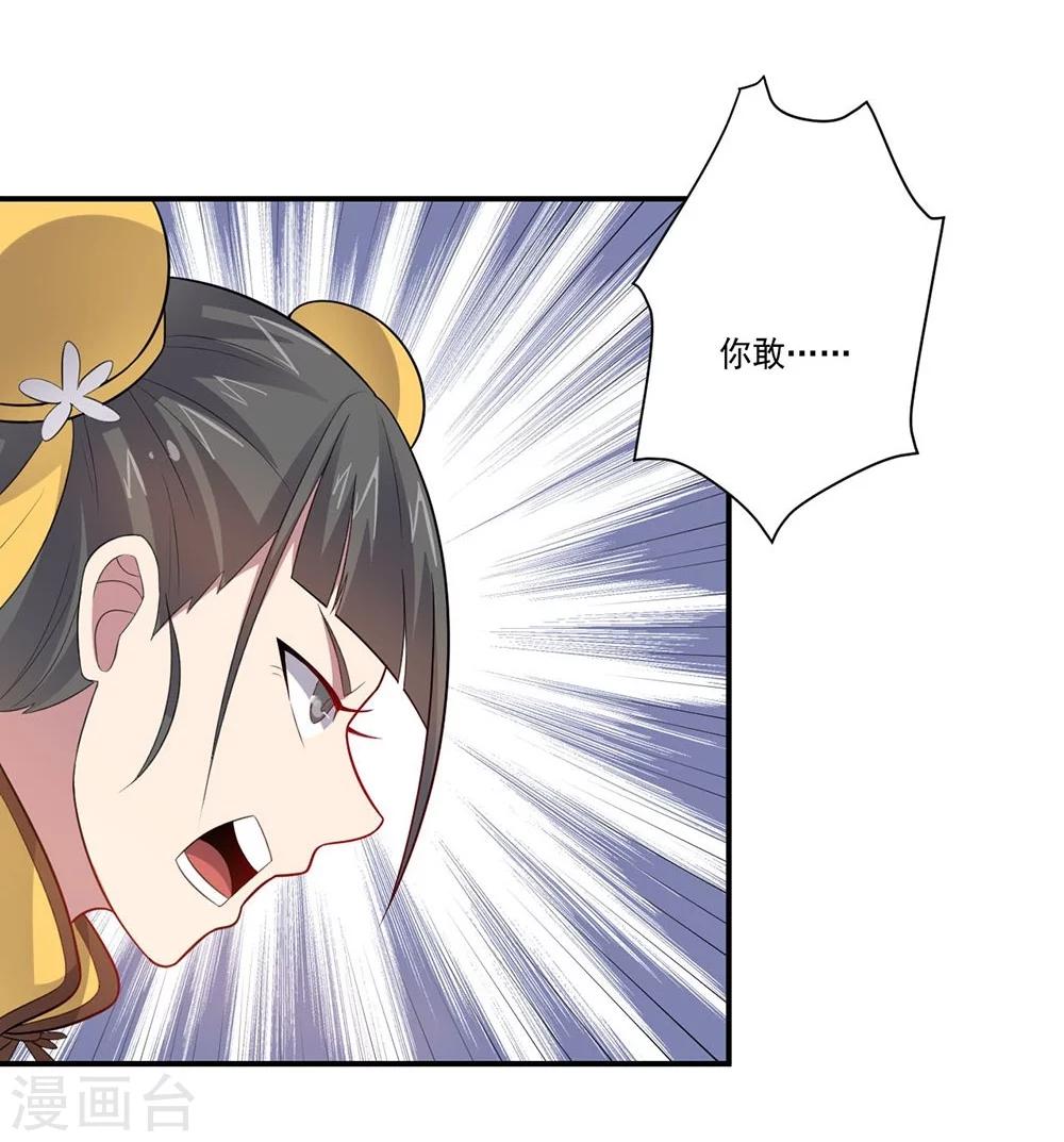 第47话 另一个“主角”5
