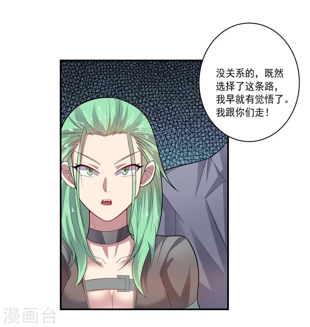第47话 另一个“主角”6