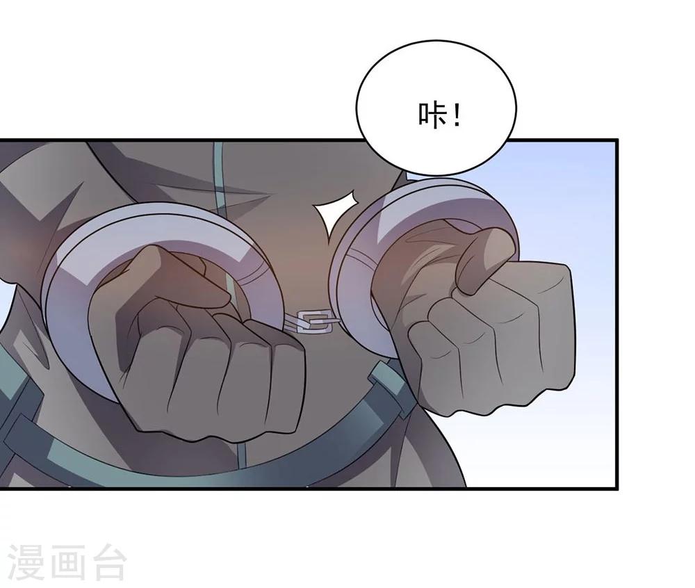 第47话 另一个“主角”7