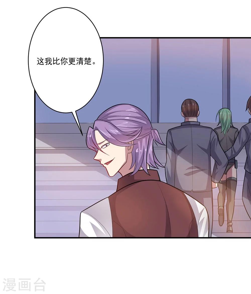 第47话 另一个“主角”9