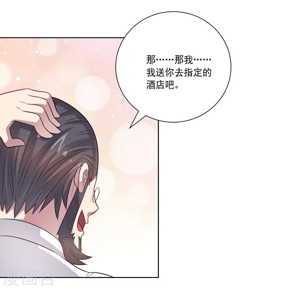 第48话 狗与狼11
