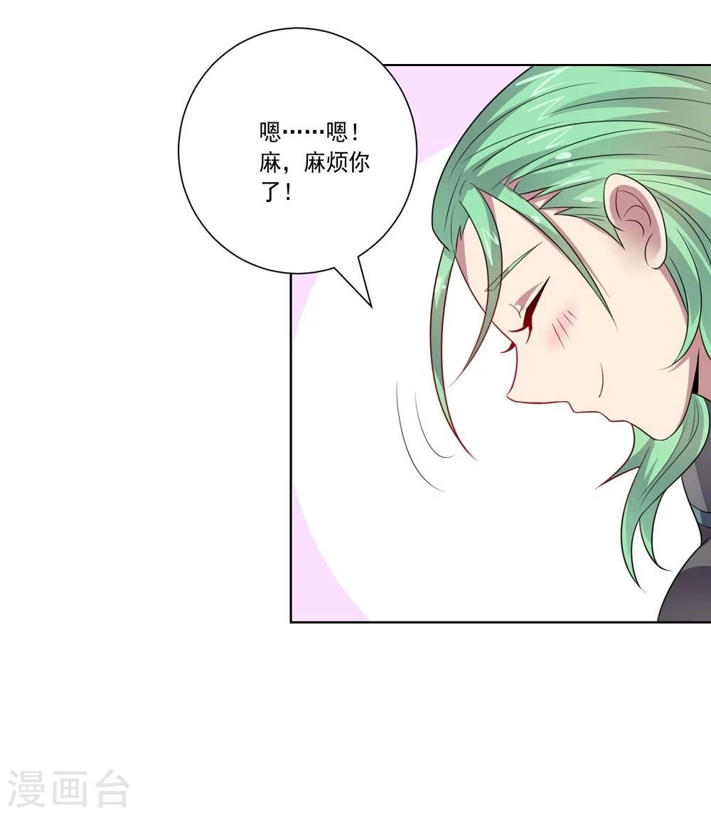 第48话 狗与狼12