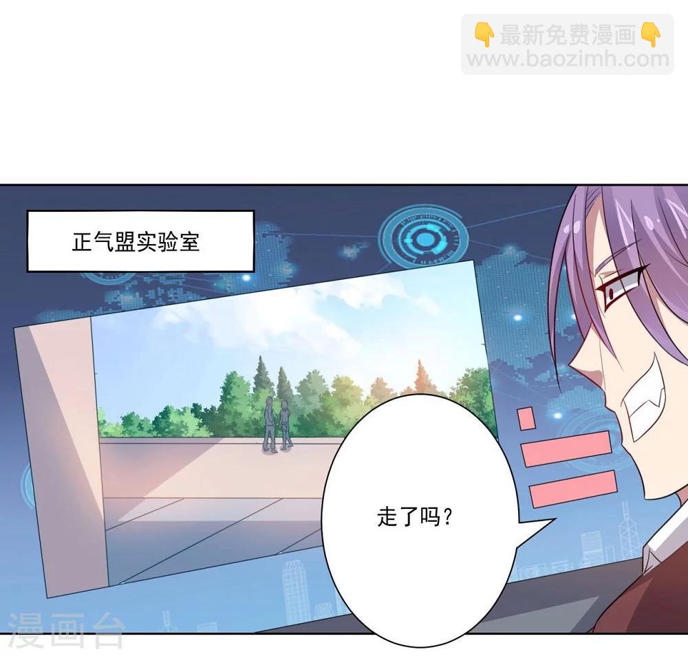 第48话 狗与狼13