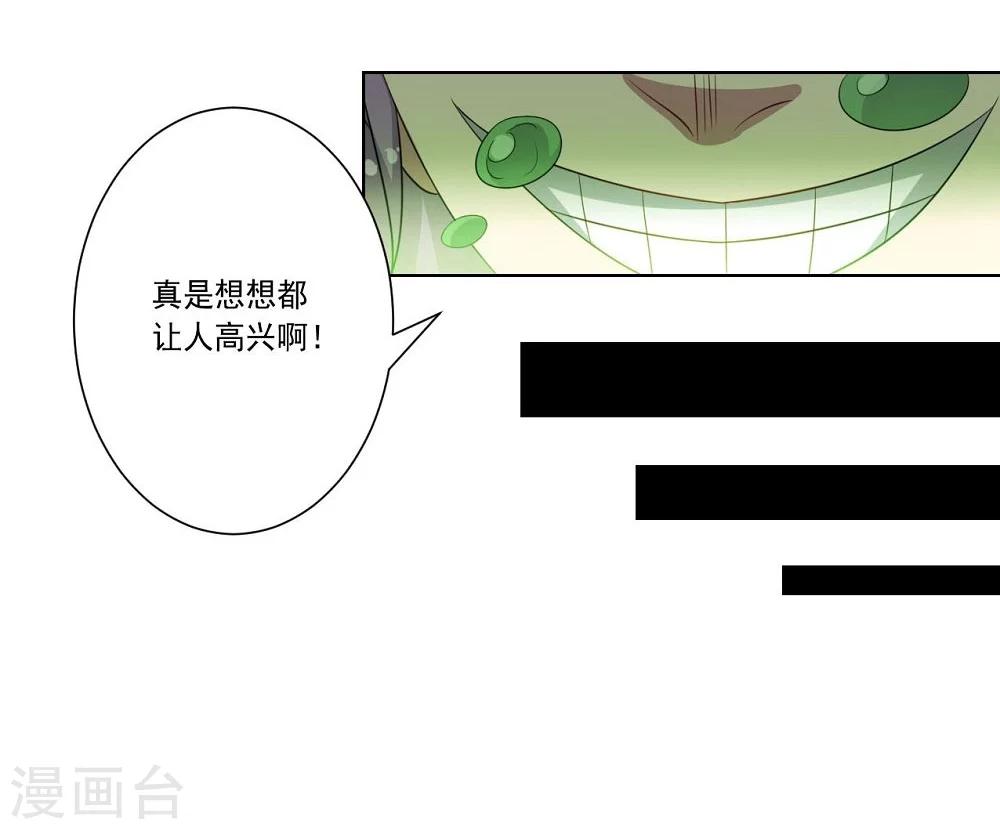 第48话 狗与狼15