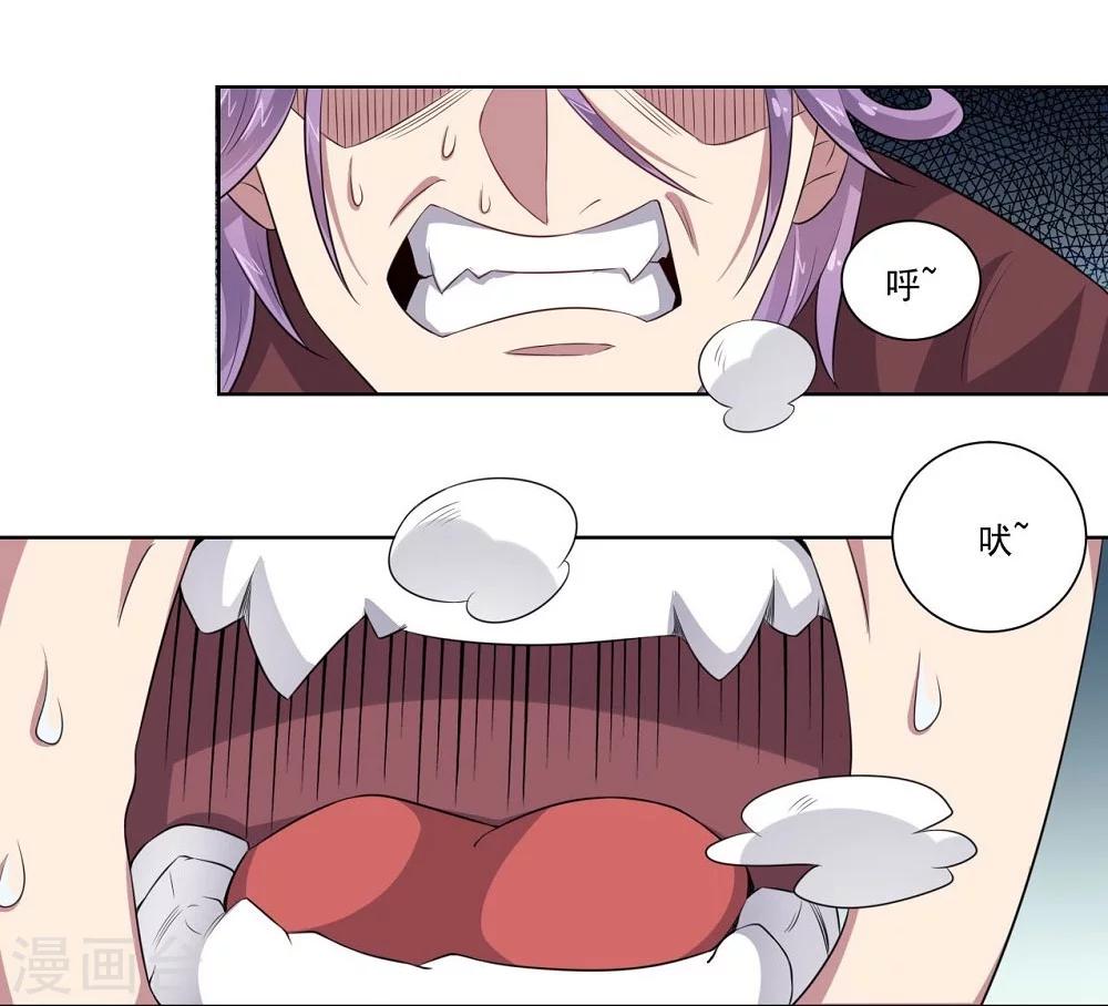 第48话 狗与狼19