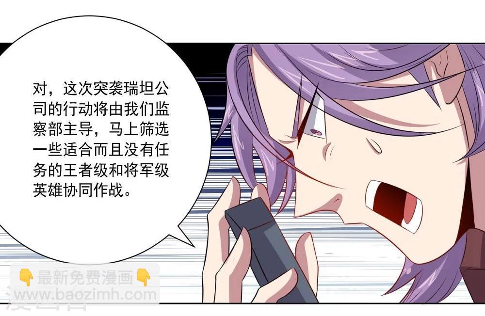 第48话 狗与狼23