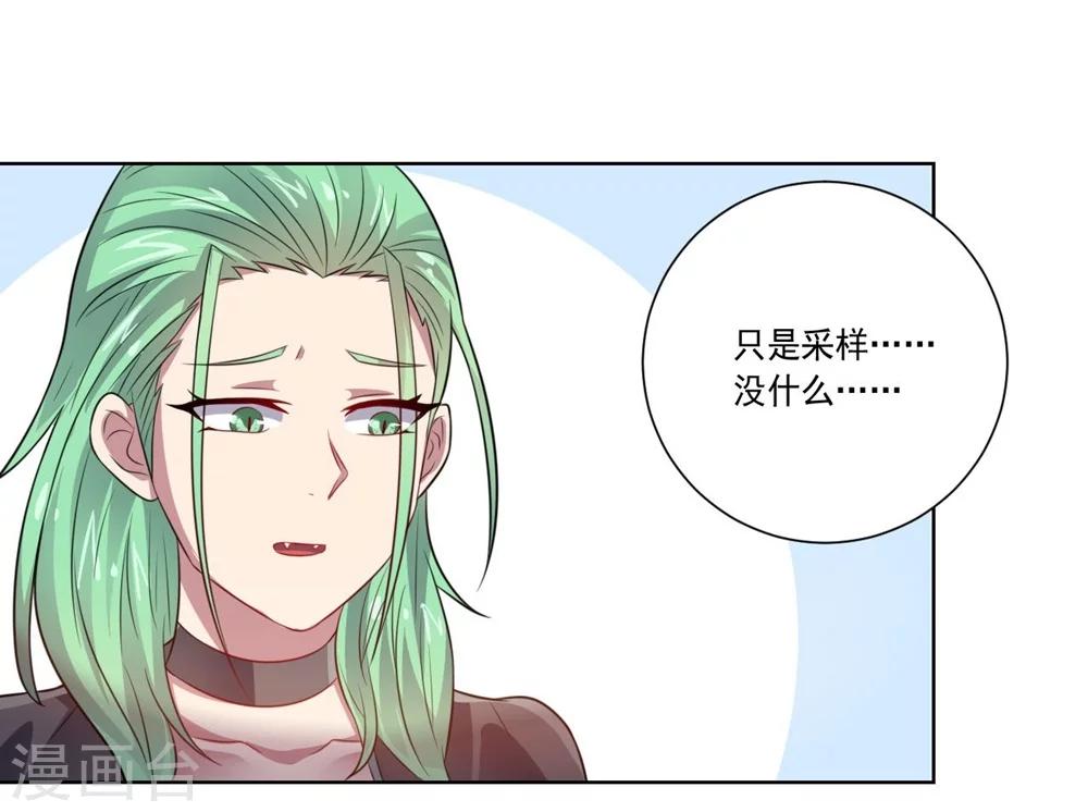 第48话 狗与狼5