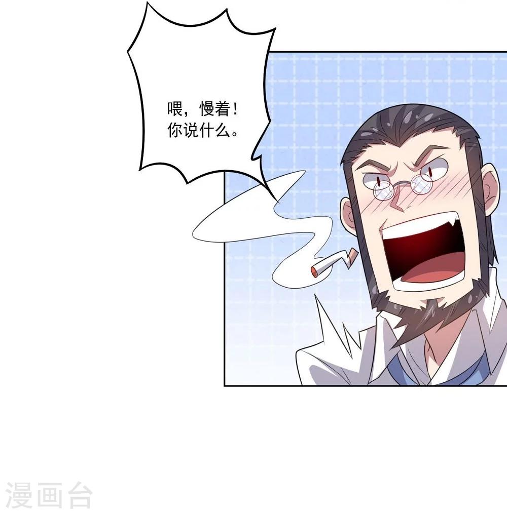 第48话 狗与狼8