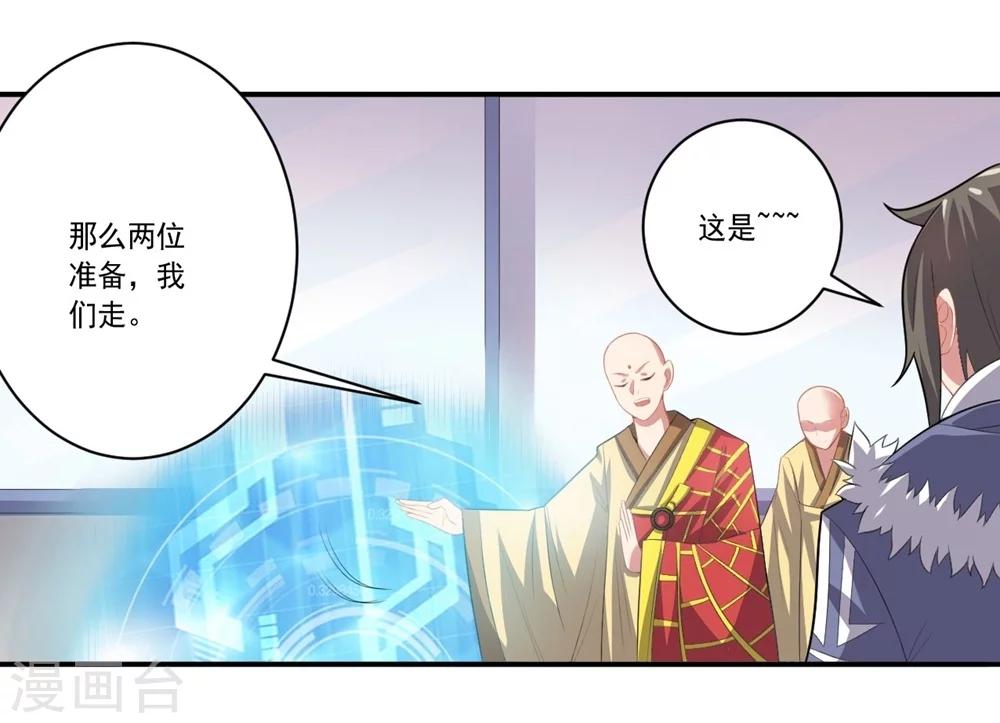 第54话 队长指挥11