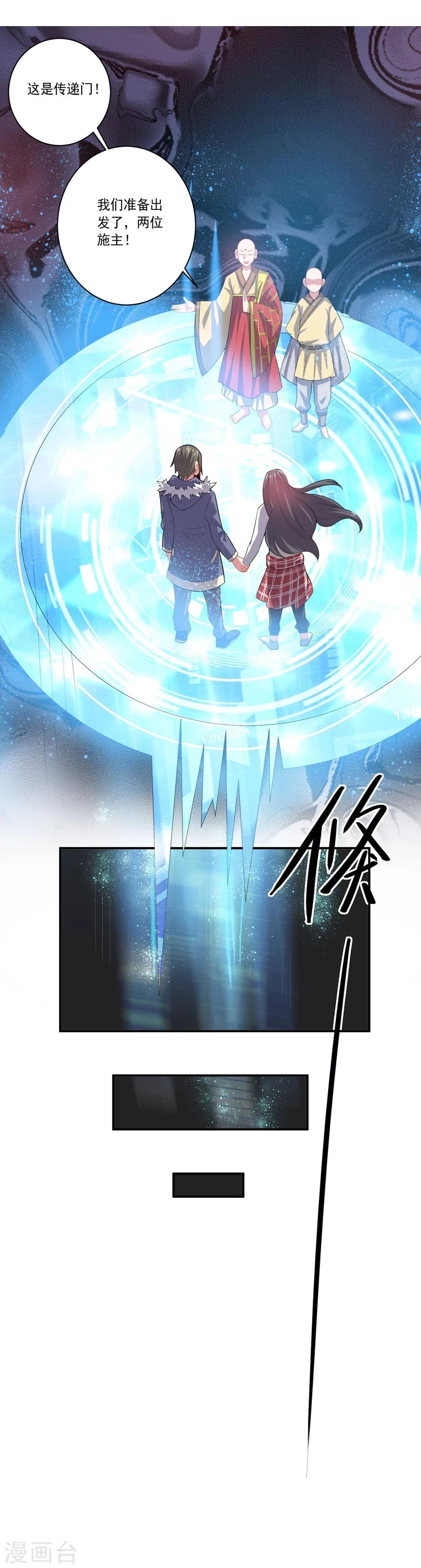 第54话 队长指挥12