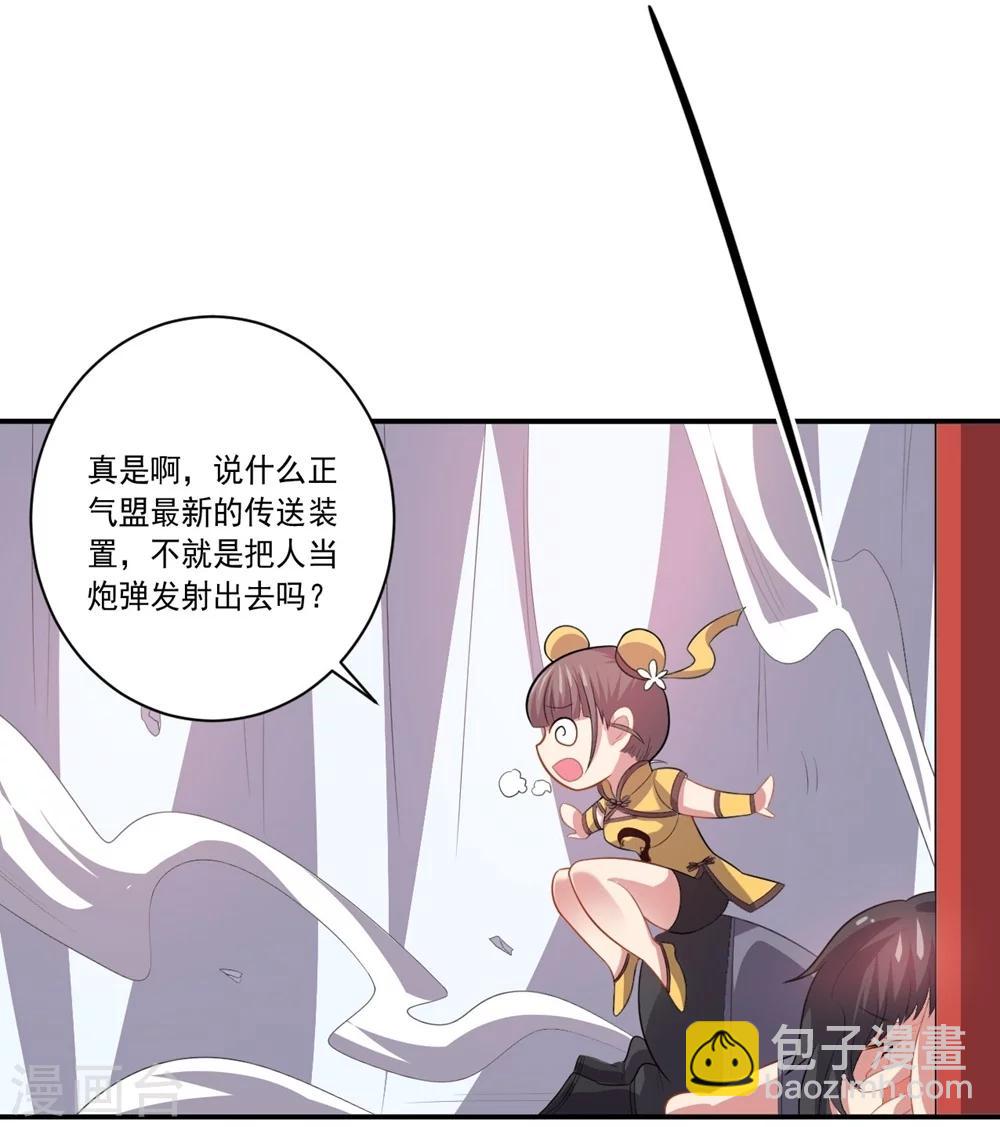 第54话 队长指挥21