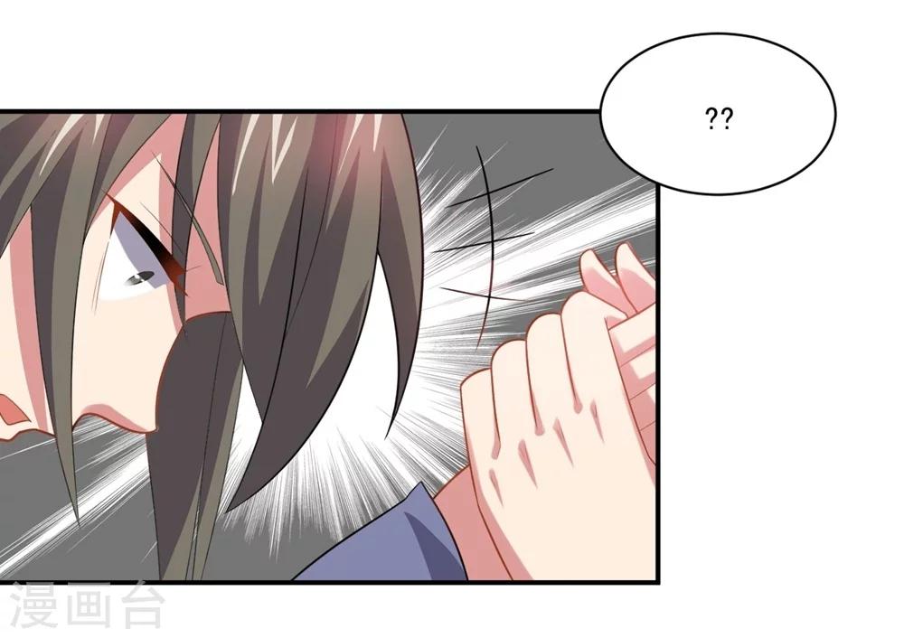 第54话 队长指挥4