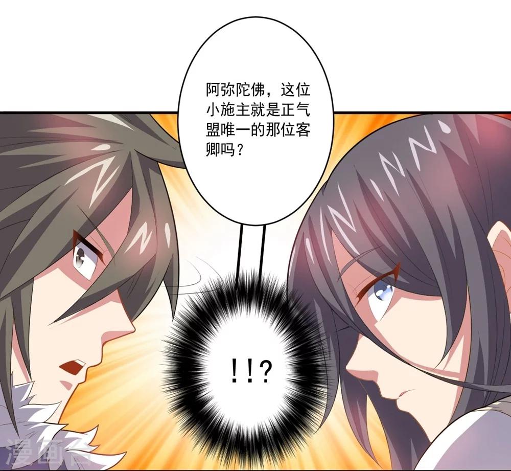 第54话 队长指挥6