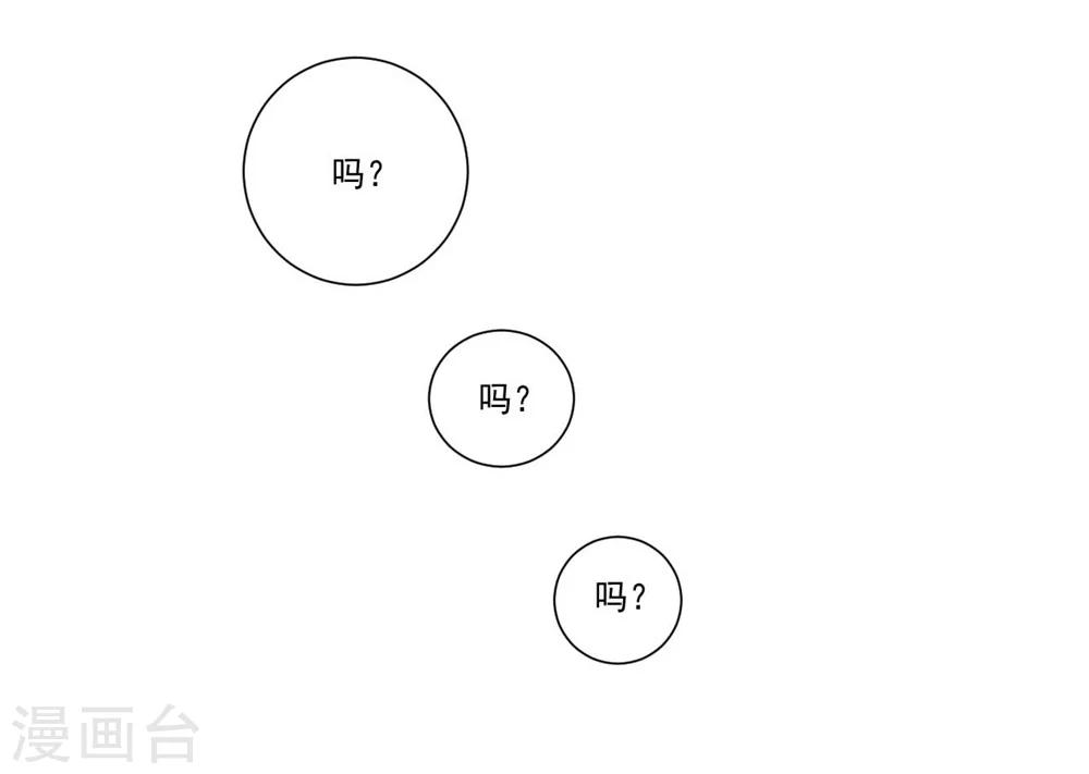 第60话 弱者12