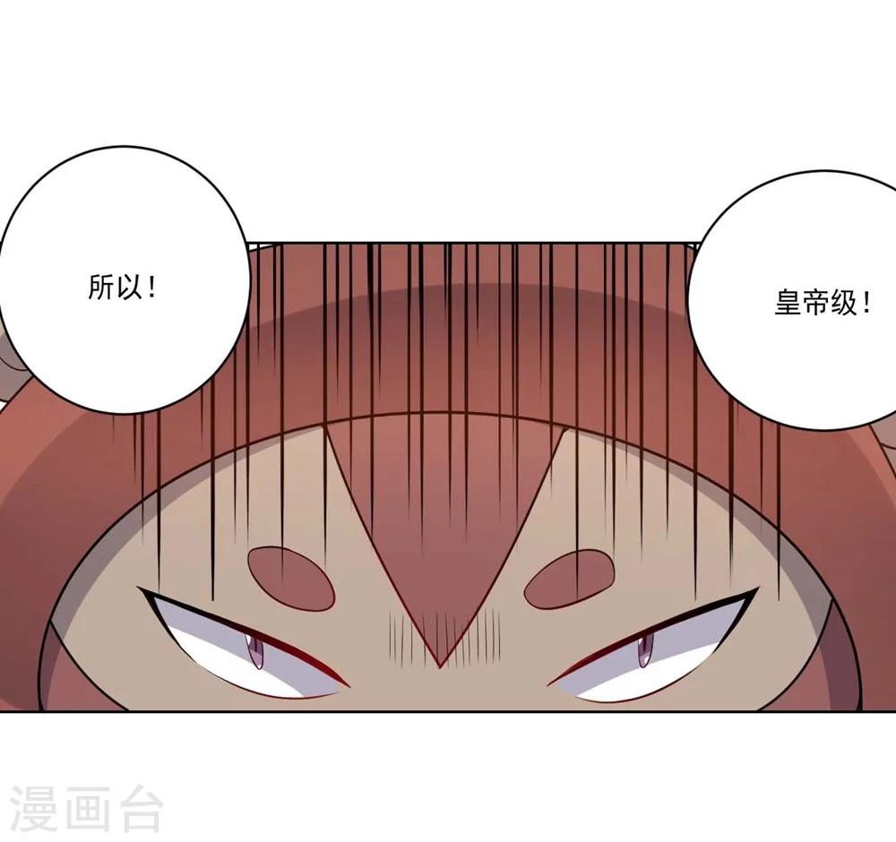 第60话 弱者15
