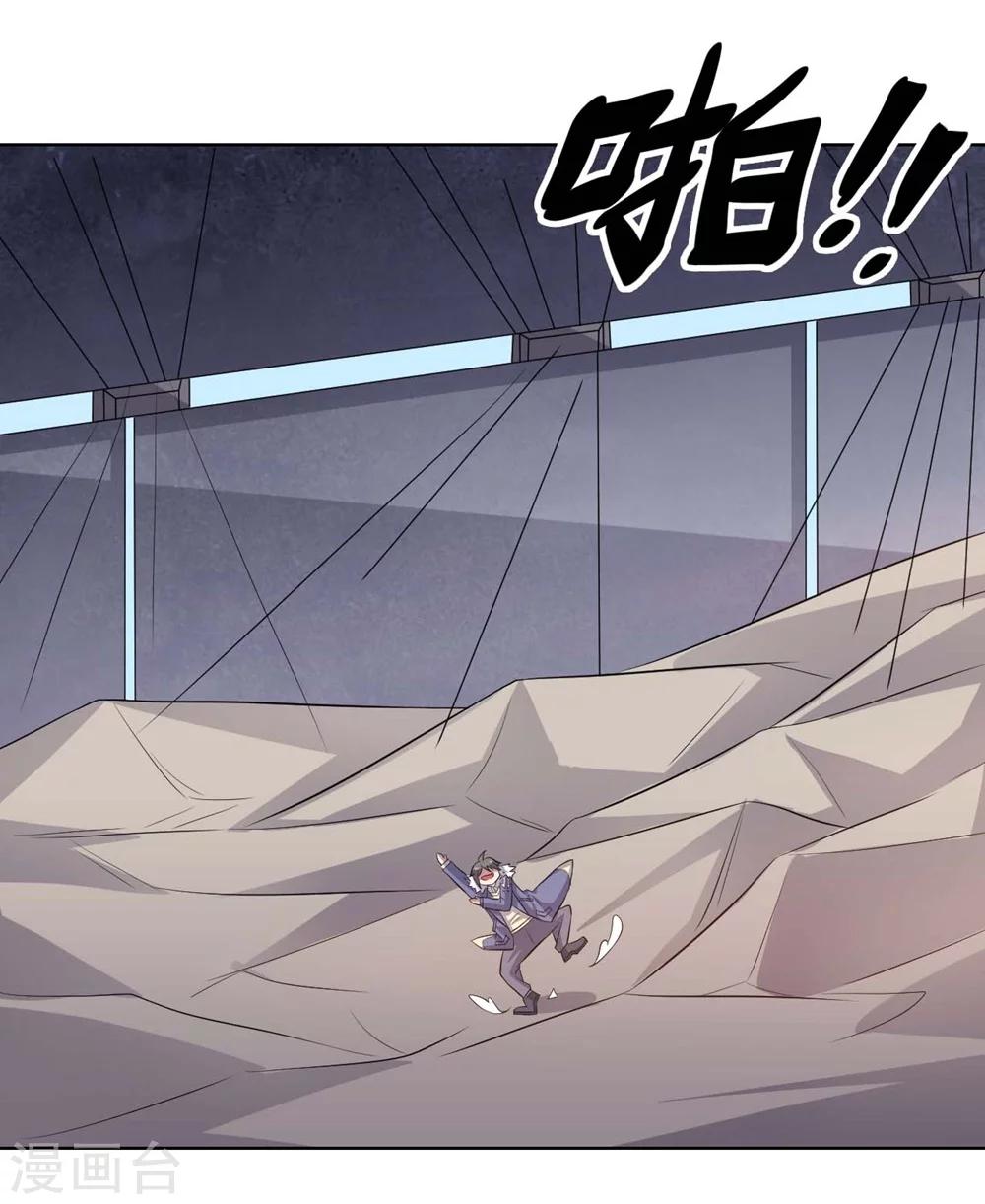 第60话 弱者2