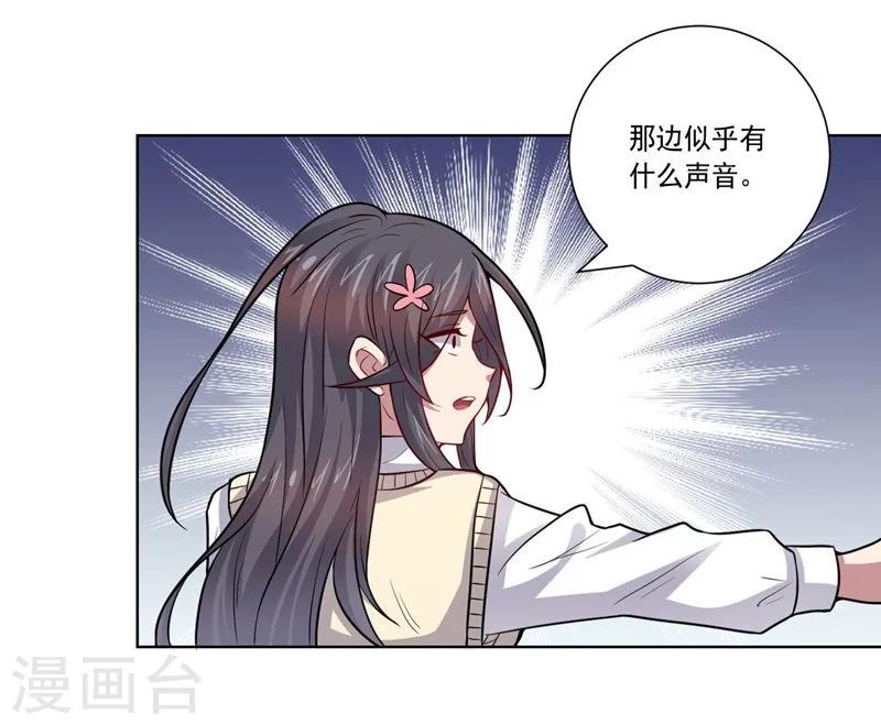 第63话 脱出2