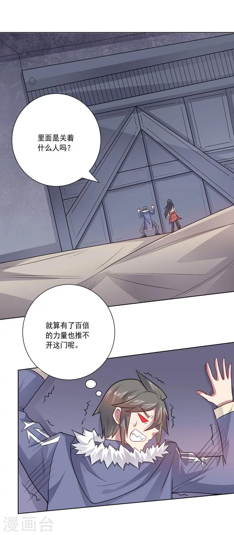 第63话 脱出4