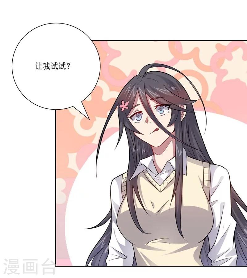 第63话 脱出5