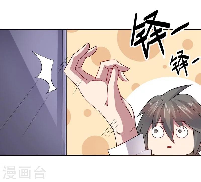 第63话 脱出6