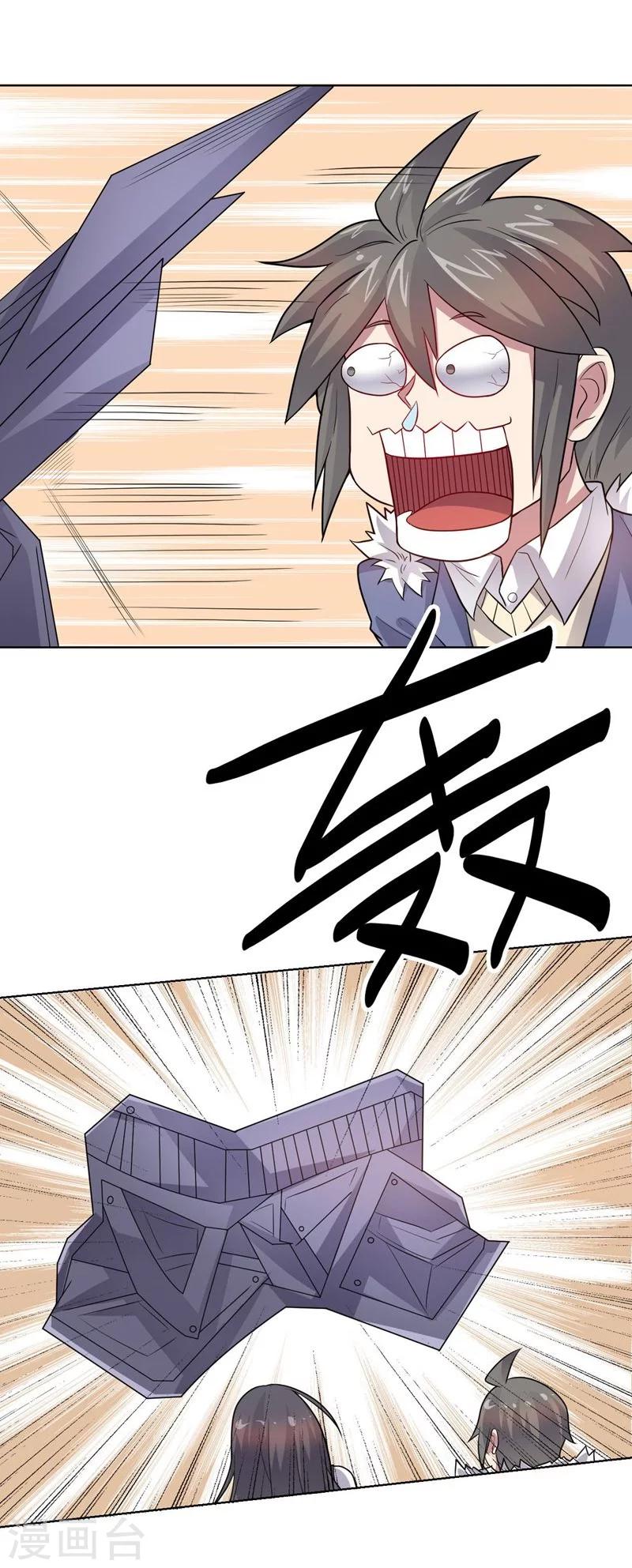 第63话 脱出7