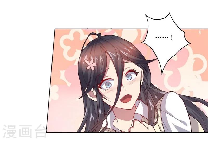 第73话 东山再起12