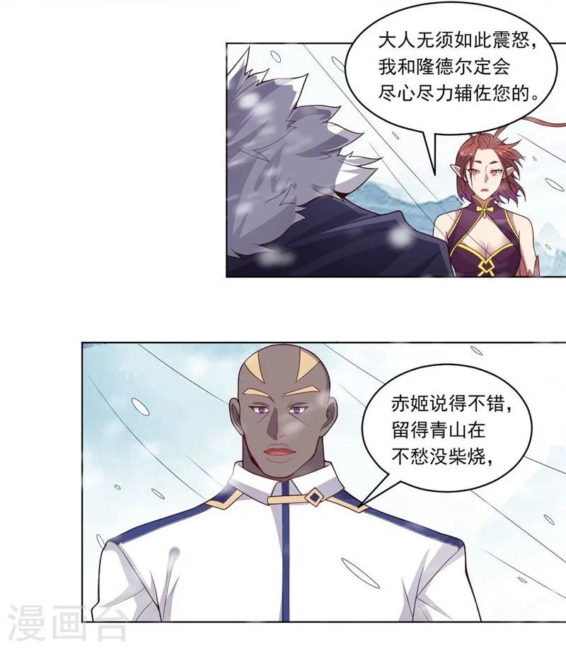 第73话 东山再起18