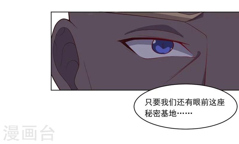 第73话 东山再起19