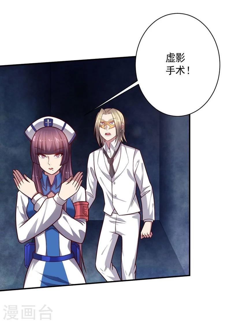 第81话 极速前进15