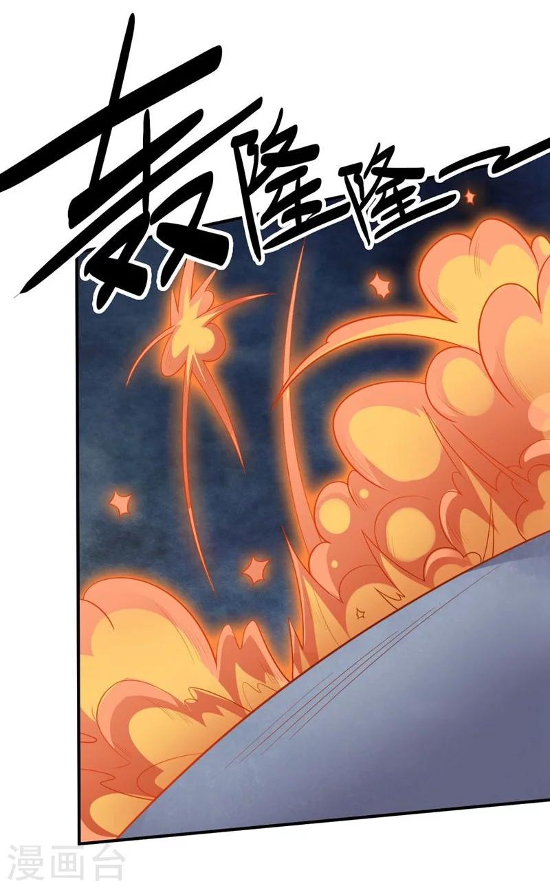 第81话 极速前进18