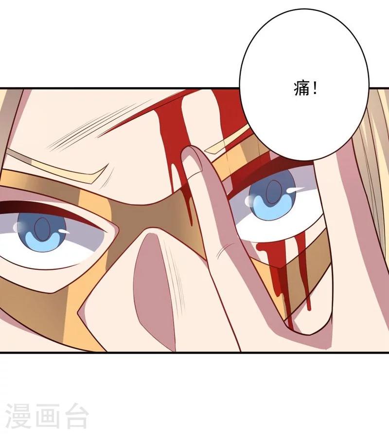 第81话 极速前进20