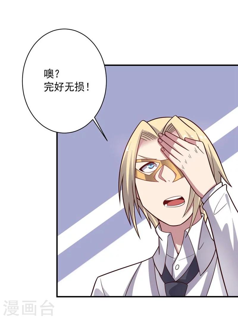 第81话 极速前进22