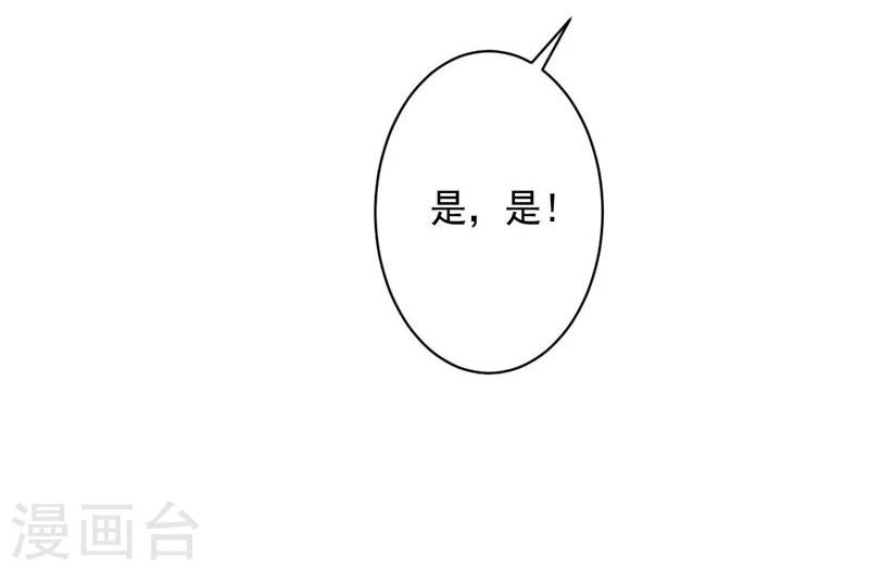 第81话 极速前进24