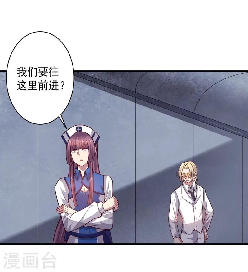 第81话 极速前进3