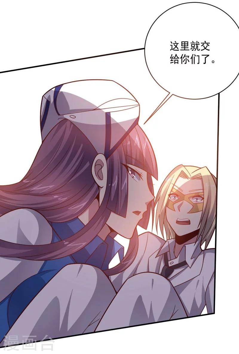 第81话 极速前进34