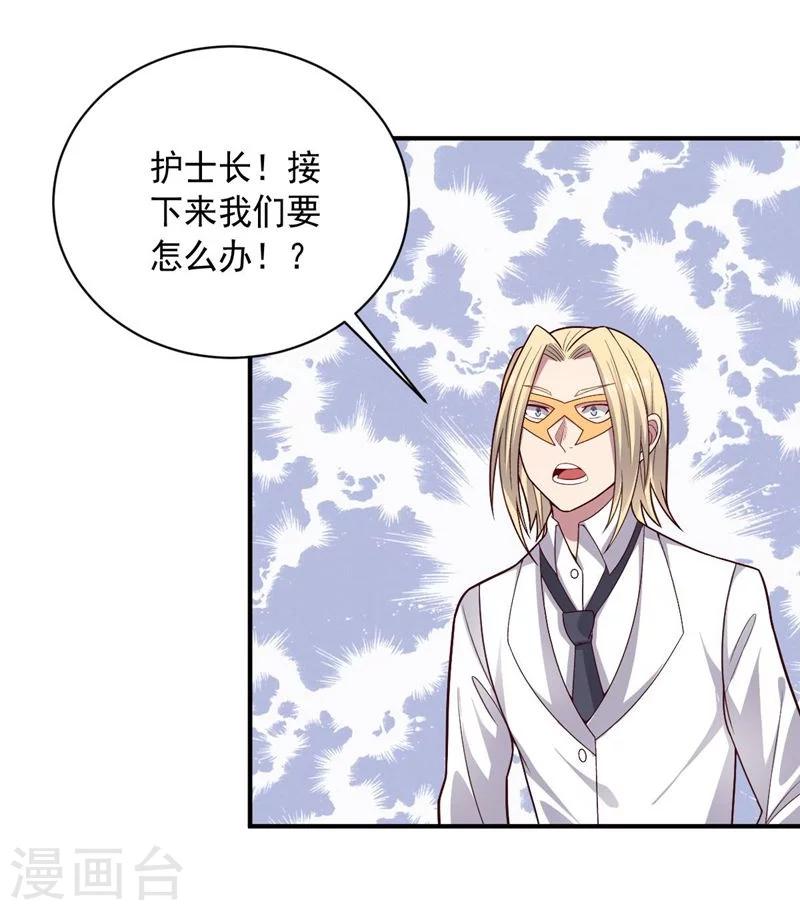 第81话 极速前进5