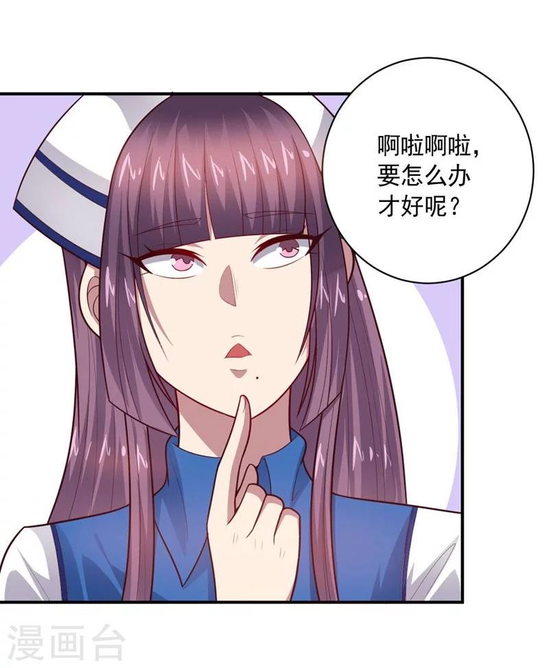 第81话 极速前进6