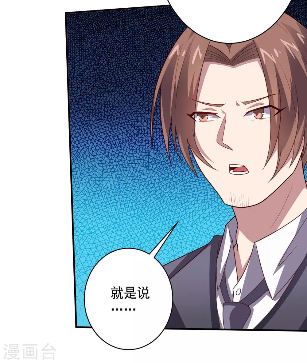 第104话 斩首行动10