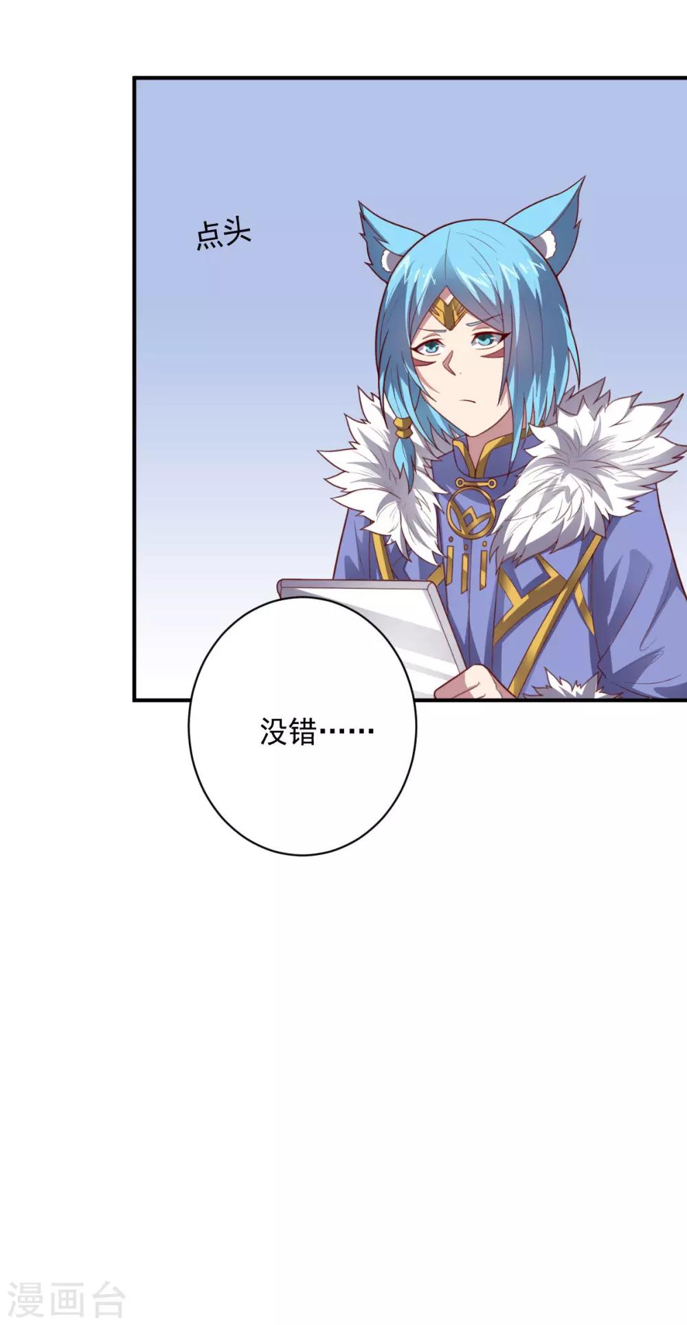 第104话 斩首行动12